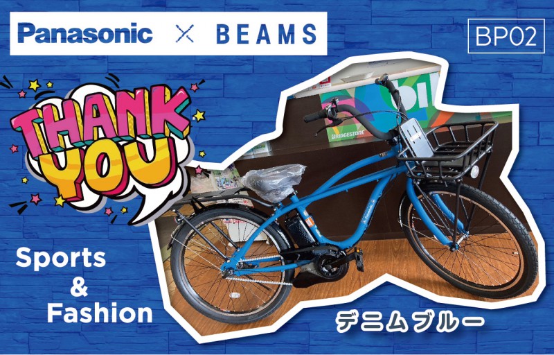 お買い上げありがとうございます マウンテン パナソニック